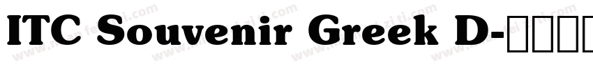 ITC Souvenir Greek D字体转换